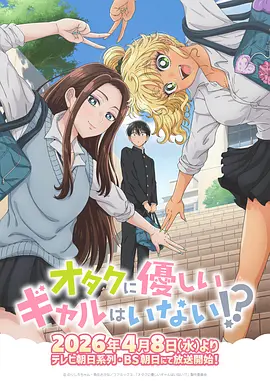 猫町物语 日韩动漫 奇幻 剧照