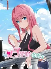 明星观察室 日综 观察 剧照